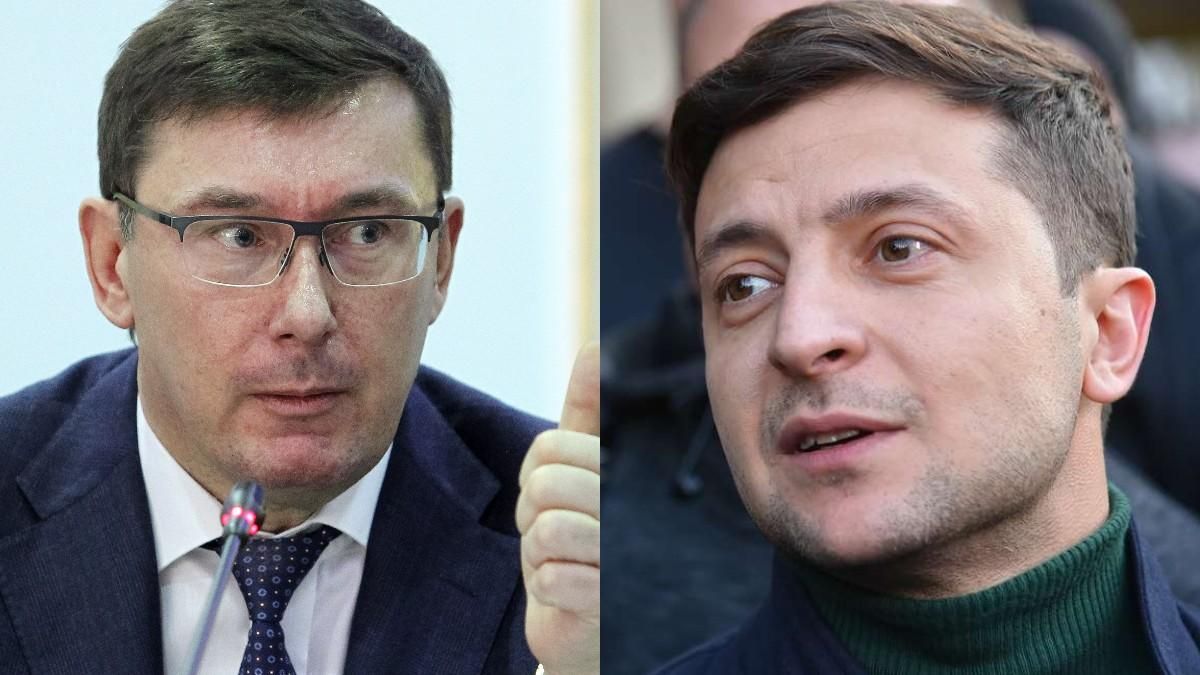 Луценко встретился с Зеленским в офисе "Квартала 95" Луценко встретился с Зеленским в офисе "Квартала 95"