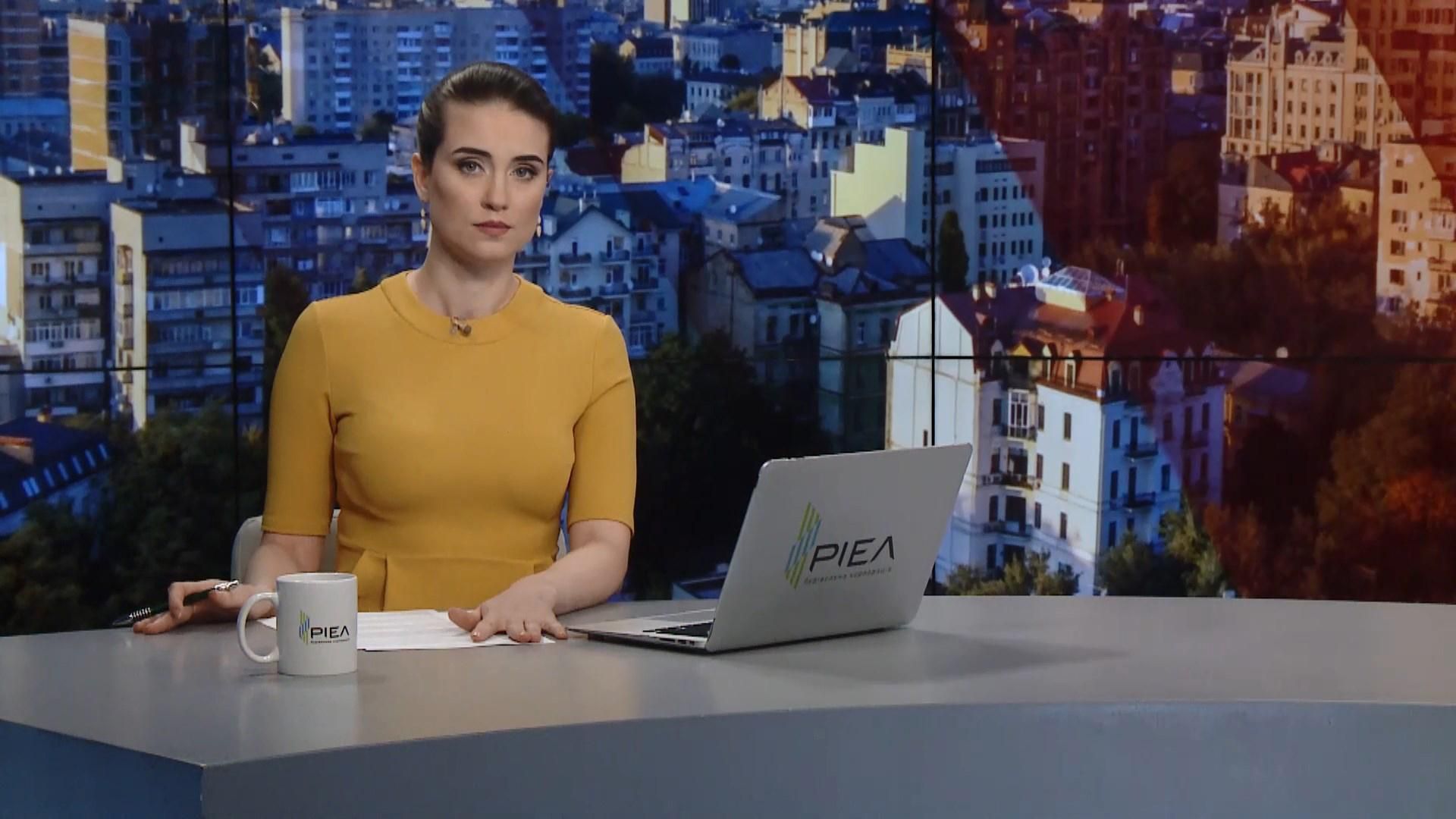 Випуск новин за 9:00: Втрати на фронті. Нова голова Конституційного суду Випуск новин за 9:00: Втрати на фронті. Нова голова Конституційного суду