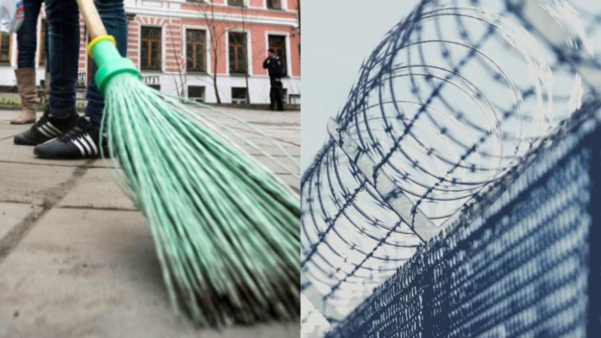 Альтернатива в'язниці в Україні: що таке пробація та чому вона вигідна державі Альтернатива в'язниці в Україні: що таке пробація та чому вона вигідна державі