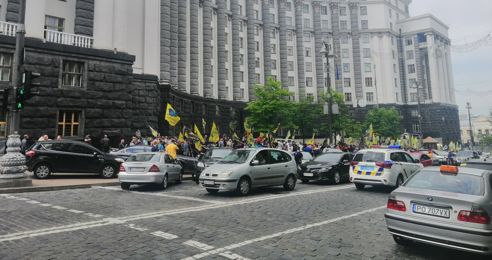 "Євробляхери" вийшли на мітинг у центрі Києва: фото, відео