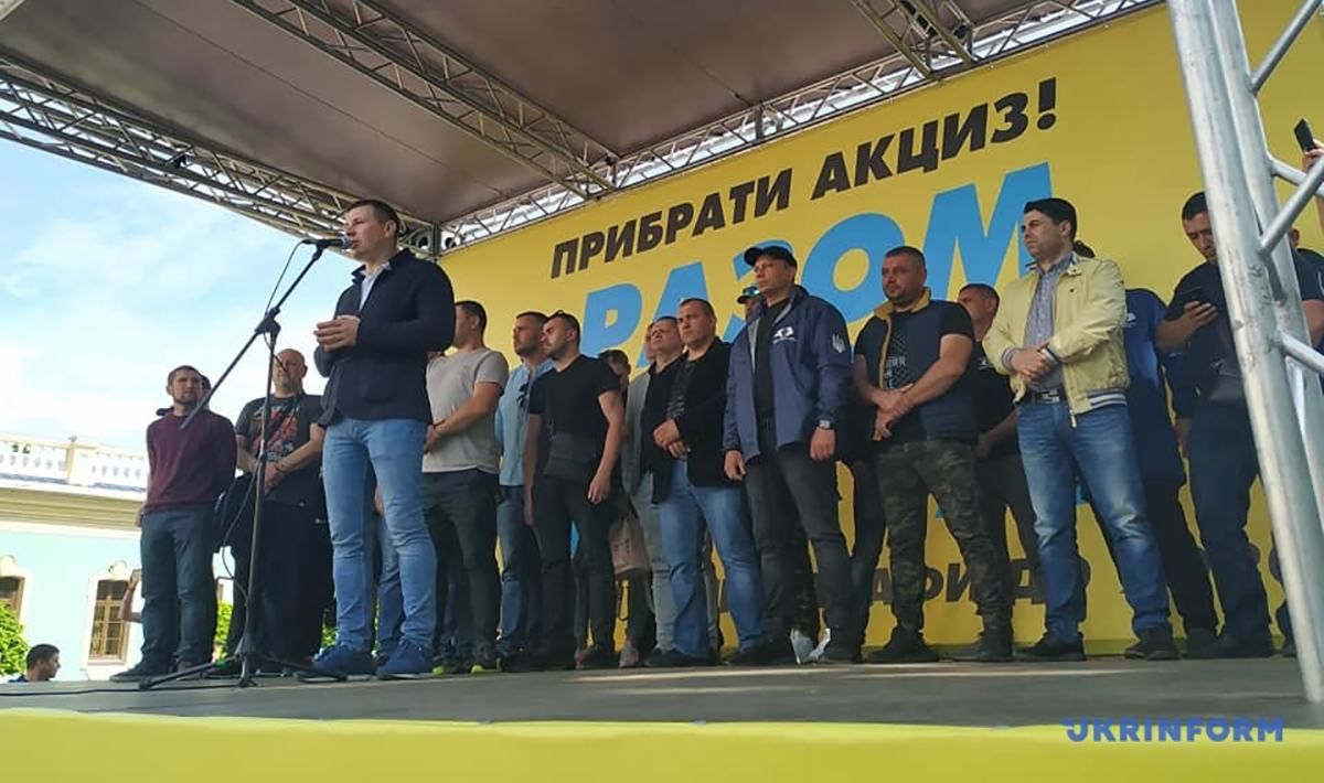 "Евробляхеры" вышли на митинг в центре Киева: фото, видео "Евробляхеры" вышли на митинг в центре Киева: фото, видео