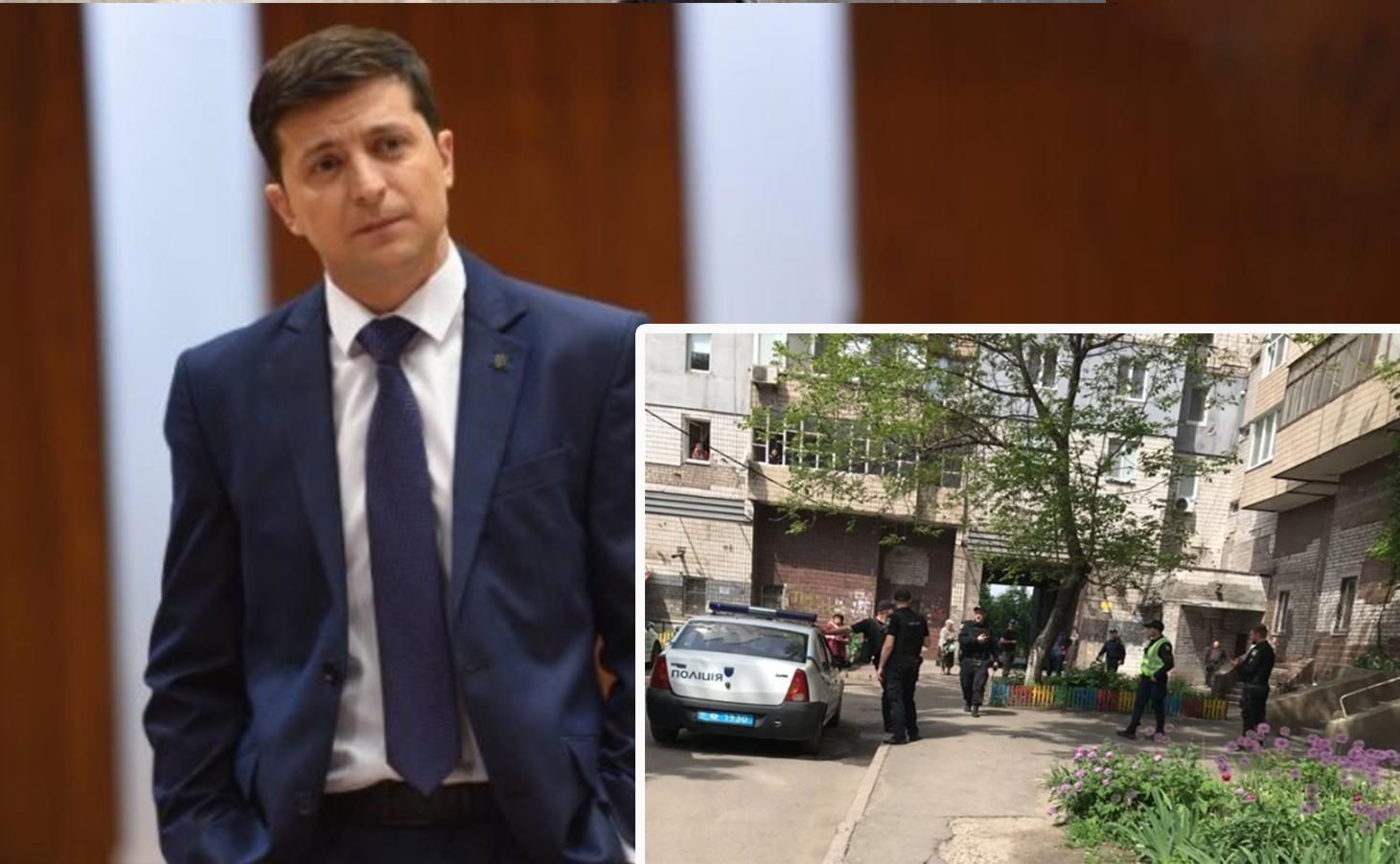 "Замінували" будинок Зеленського: у Кривому Розі повідомили про вибухівки у 15 будівлях "Замінували" будинок Зеленського: у Кривому Розі повідомили про вибухівки у 15 будівлях