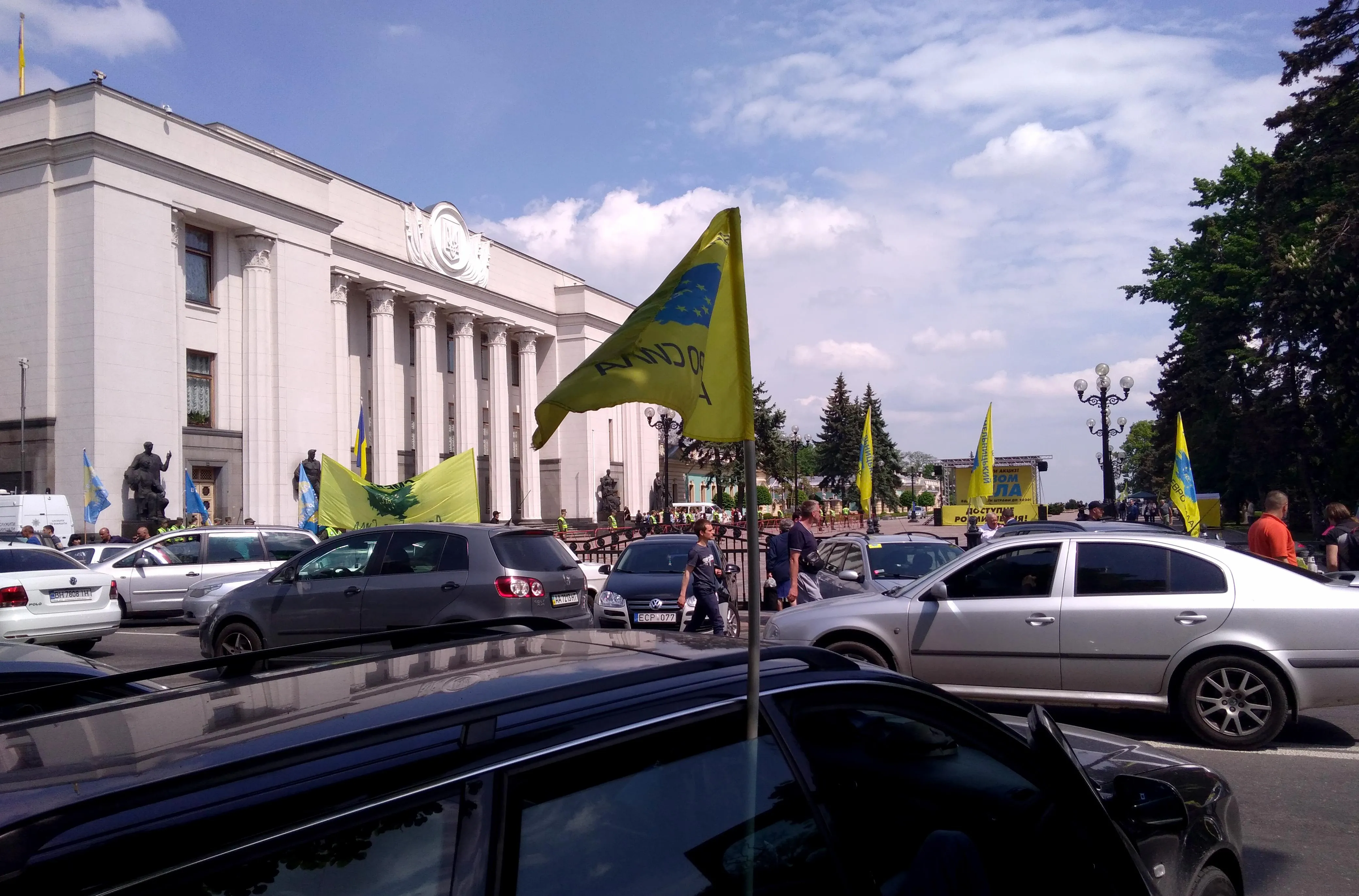 Єврономери Єврономери