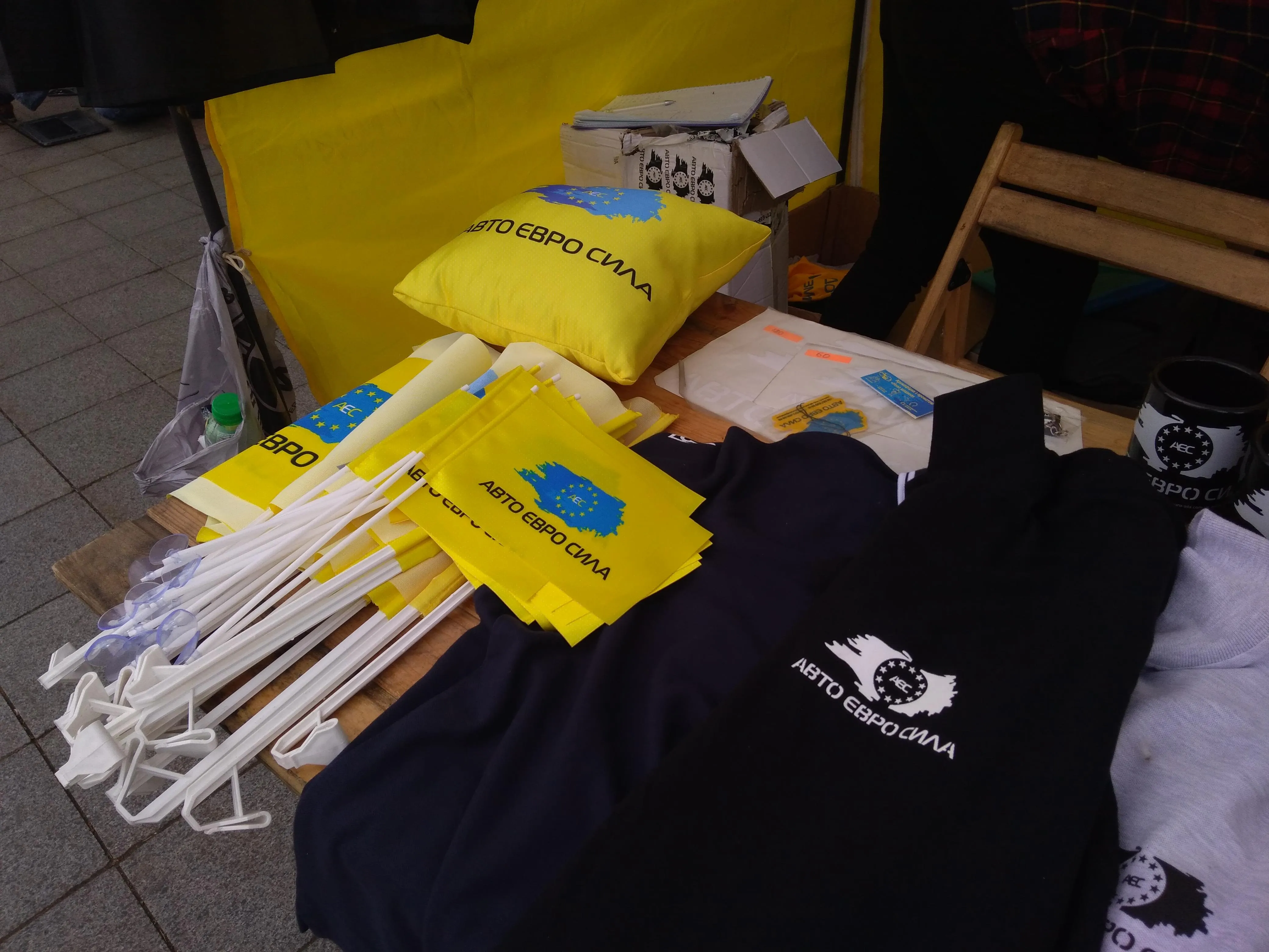 Єврономери Єврономери