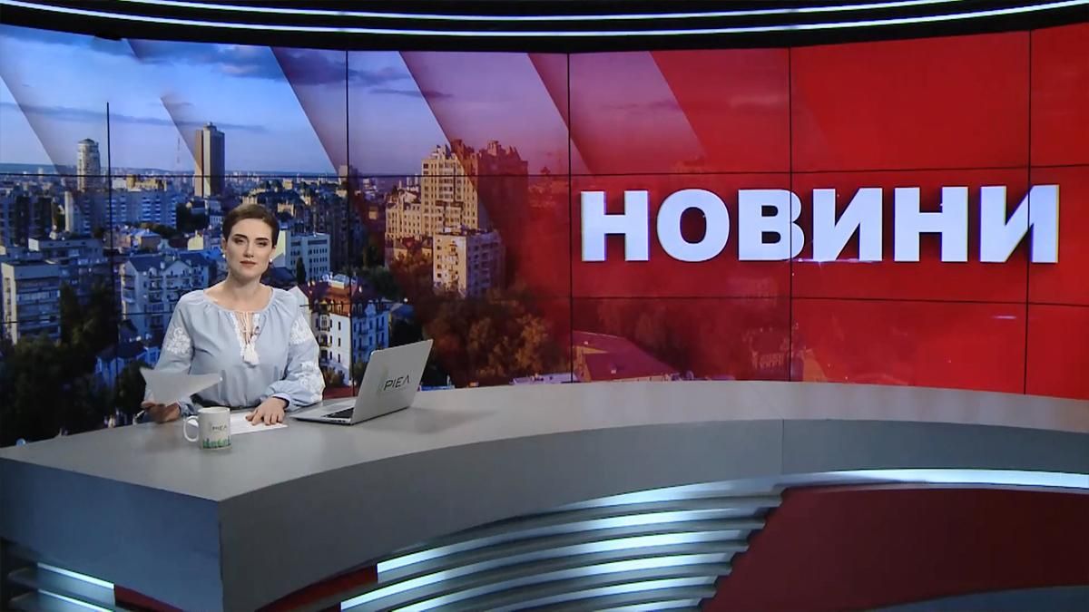 Выпуск новостей за 9:00: Возвращение Коломойского. Обстрелы на передовой Выпуск новостей за 9:00: Возвращение Коломойского. Обстрелы на передовой