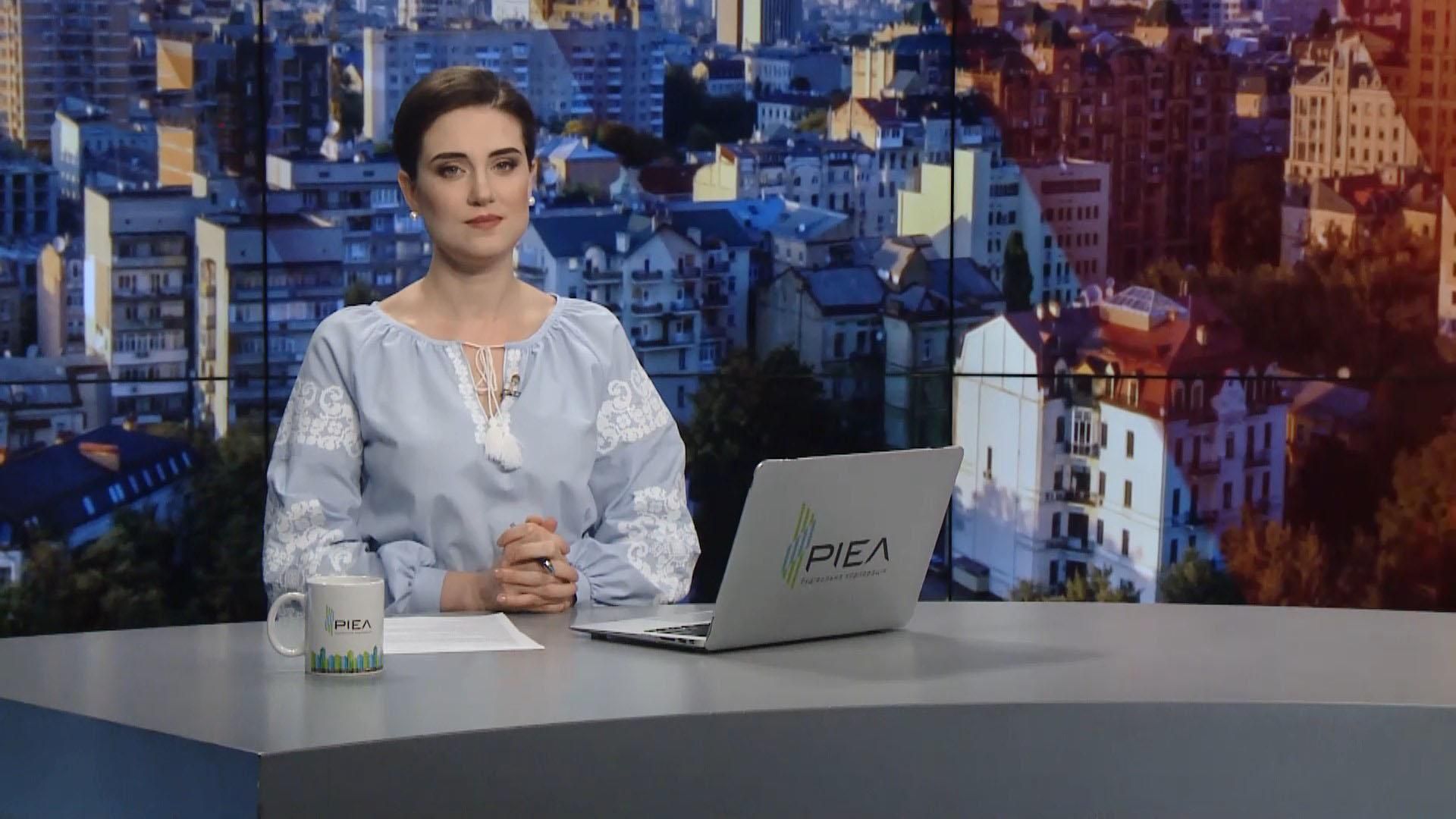 Випуск новин за 10:00: Зняття санкцій з Росії Радою Європи. День вишиванки Випуск новин за 10:00: Зняття санкцій з Росії Радою Європи. День вишиванки