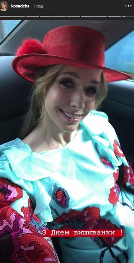 Катя Осадча Катя Осадча