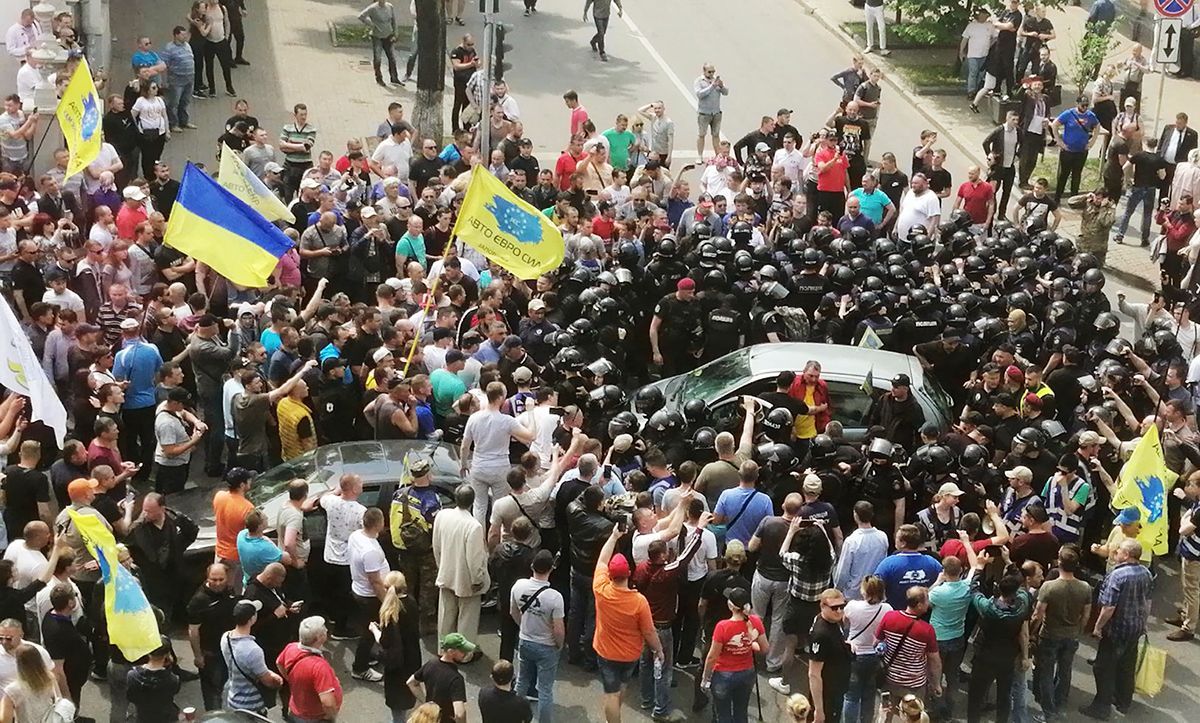 Мітинг євроблях 16 травня 2019 у Києві - фото і відео сутички