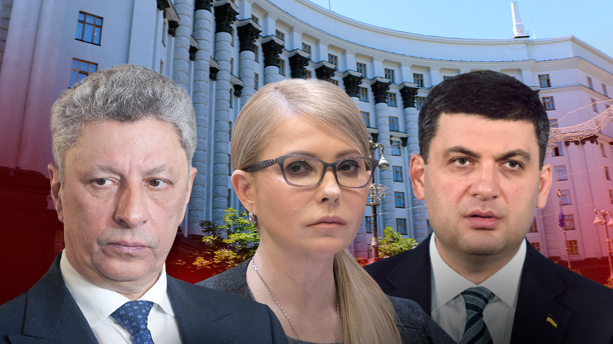 Премьер-министр Украины: кого бы хотели видеть украинцы на этой должности
