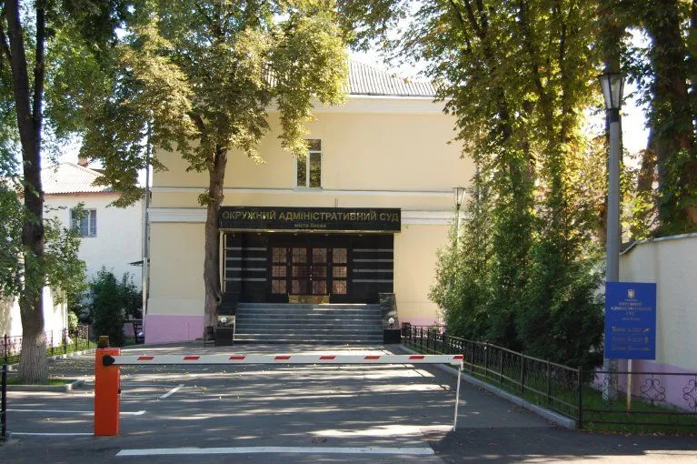 Окружни адмінсуд, позов проти Порошенка, Петренка і Смолія Окружни адмінсуд, позов проти Порошенка, Петренка і Смолія