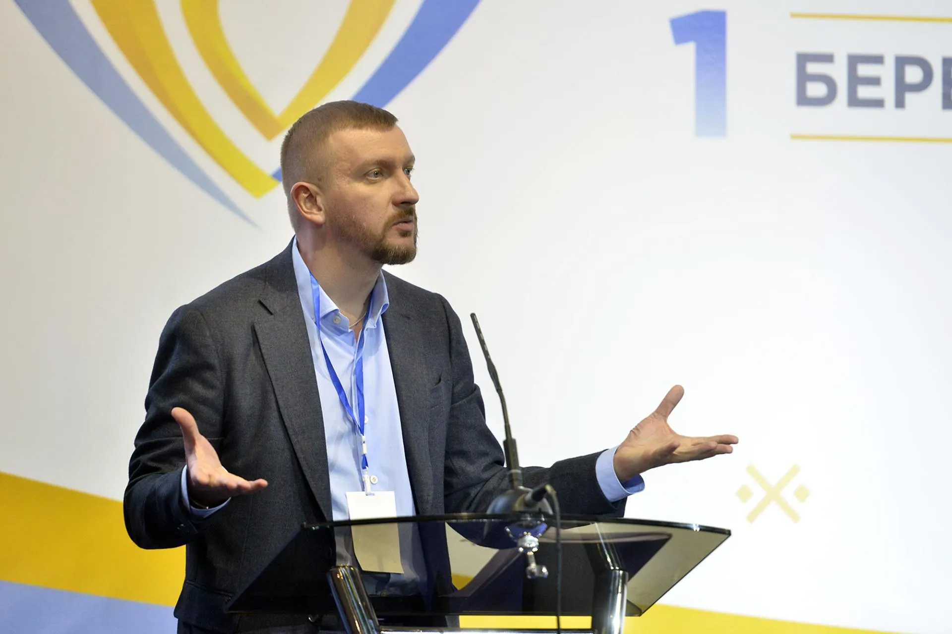 Павло Петренко, міністр юстиції Павло Петренко, міністр юстиції