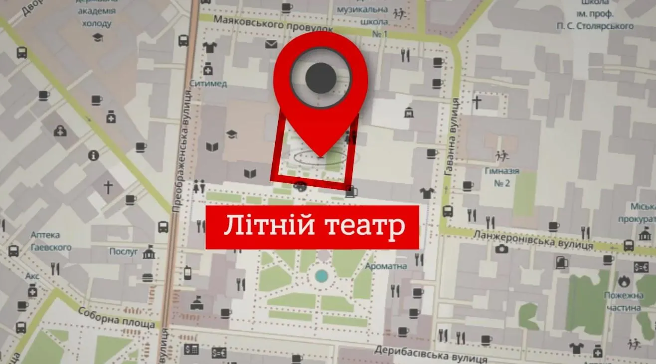 Літній театр розташований в центрі Одеси Літній театр розташований в центрі Одеси