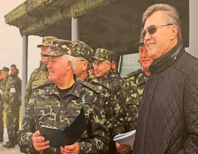 Володимир Замана Янукович Генштаб ЗСУ держзрада Володимир Замана Янукович Генштаб ЗСУ держзрада