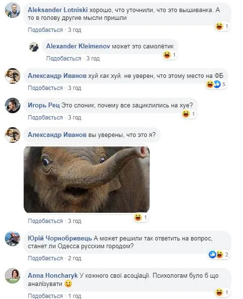 реакція соцмереж на вишиванку в Одесі реакція соцмереж на вишиванку в Одесі