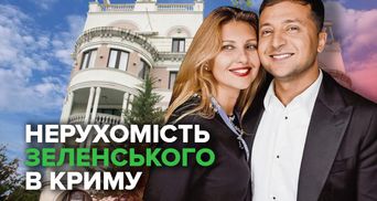 Квартира Зеленского в Крыму: как выглядит и что о ней известно – фото, видео