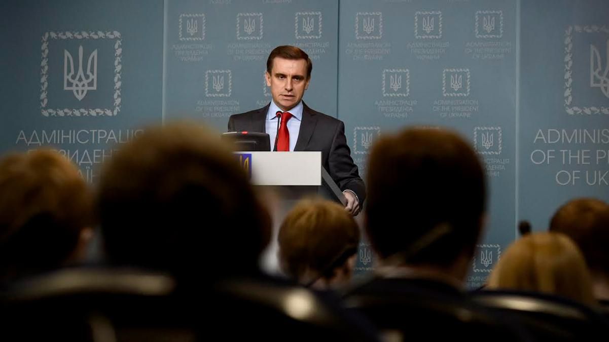 Заступник голови Адміністрації Президента Єлісєєв подав у відставку 