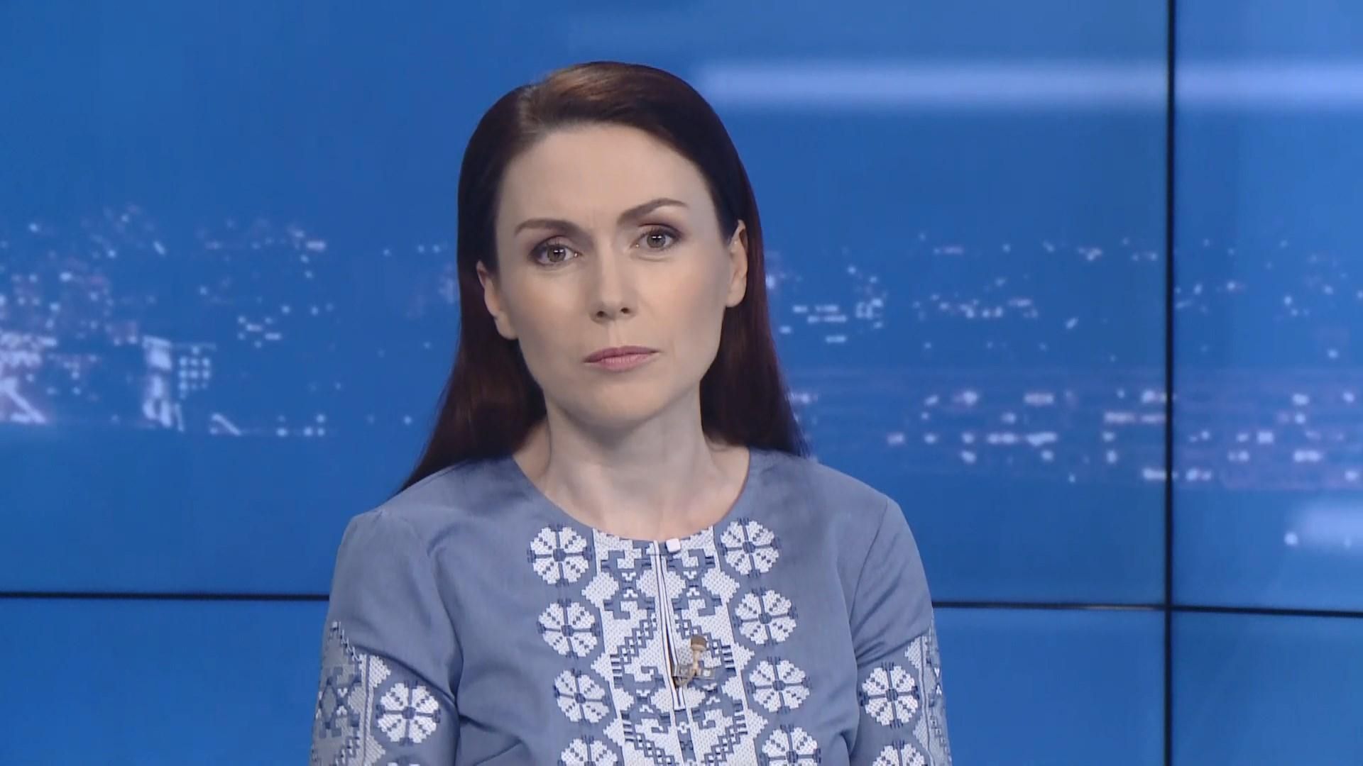 Выпуск новостей за 20:00: День вышиванки. Социальные рейтинги партии Вакарчука Выпуск новостей за 20:00: День вышиванки. Социальные рейтинги партии Вакарчука