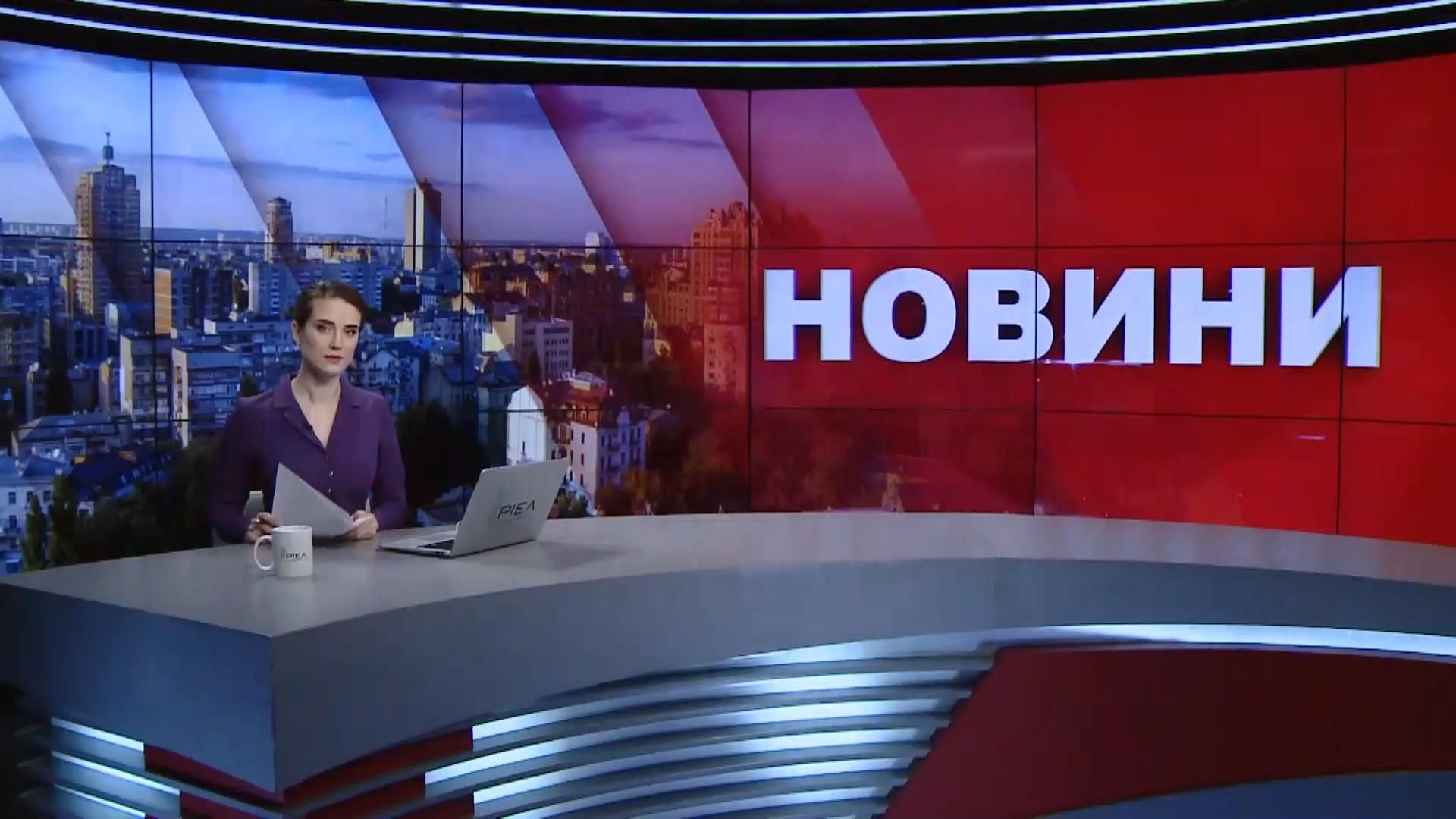 Випуск новин за 10:00: Фіналісти Євробачення-2019. Смерч на Житомирщині Випуск новин за 10:00: Фіналісти Євробачення-2019. Смерч на Житомирщині