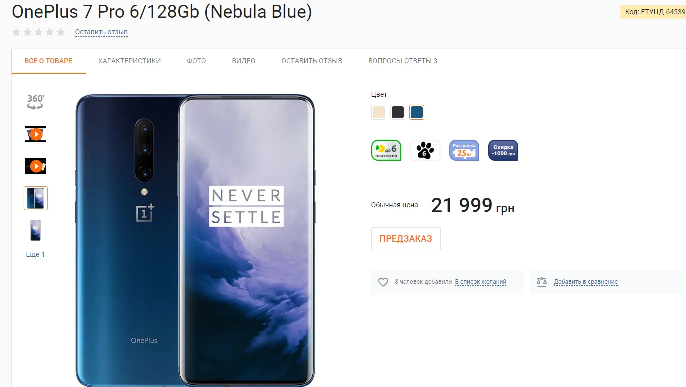 OnePlus 7 Pro OnePlus 7 Pro