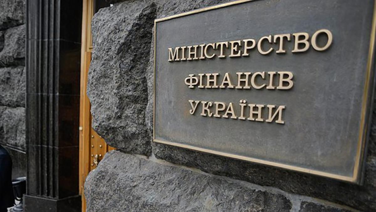 Україна погасила борг у мільярд доларів