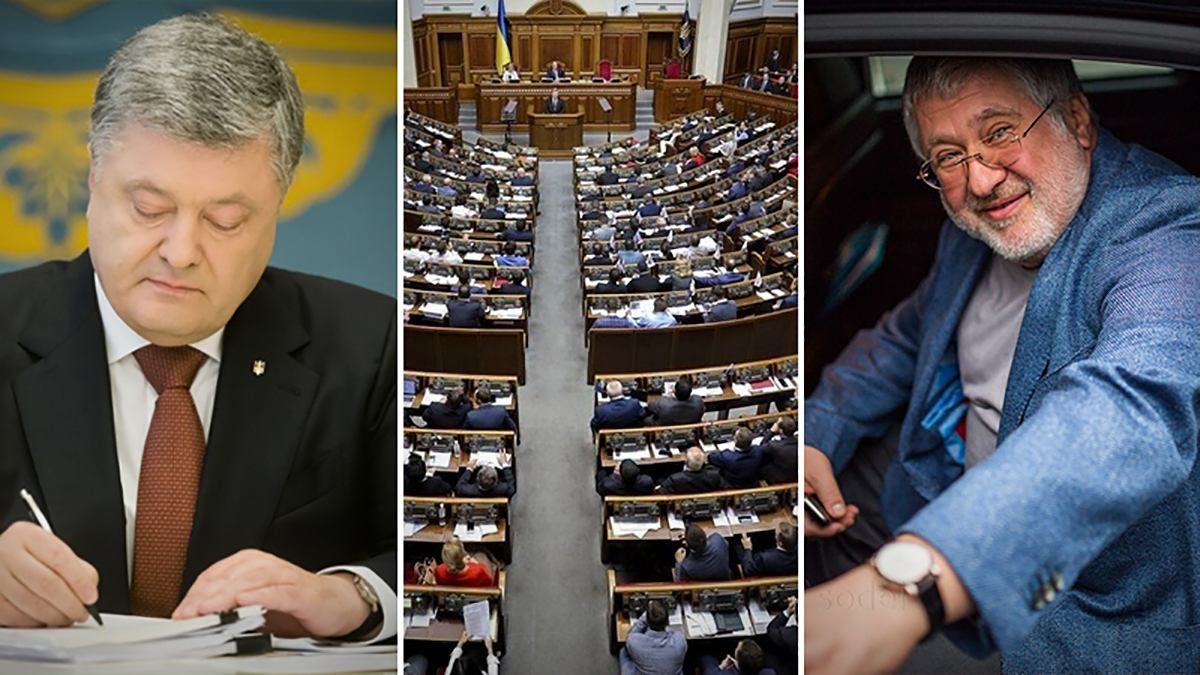 Новини України 17 травня 2019 - новини України і світу Новини України 17 травня 2019 - новини України і світу