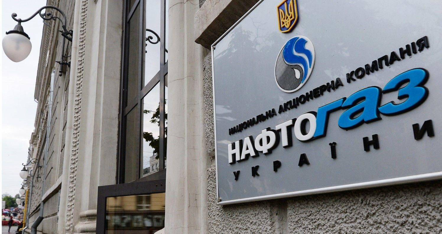 Гройсман вимагає змін у "Нафтогазі": з'явилась різка реакція виконавчого директора