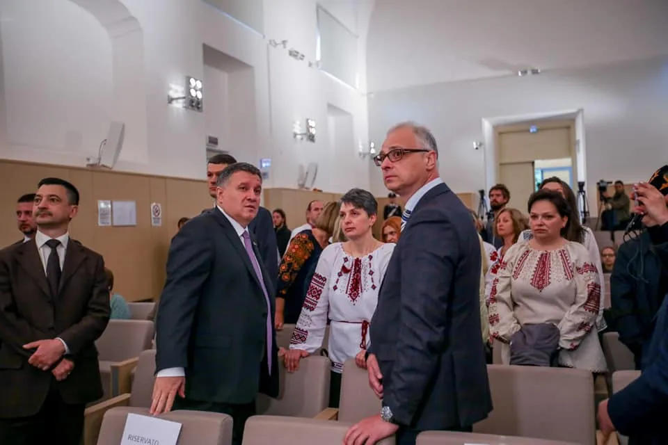 Аваков Аваков