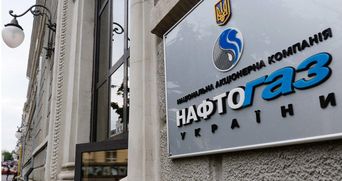 Гройсман требует изменений в "Нафтогазе": появилась резкая реакция исполнительного директора