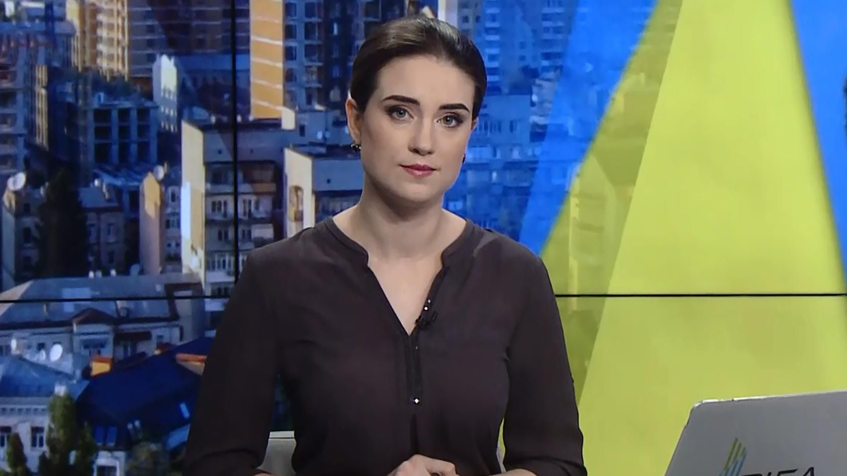 Випуск новин за 9:00: Ситуація на фронті. Заява Клімкіна про відставку