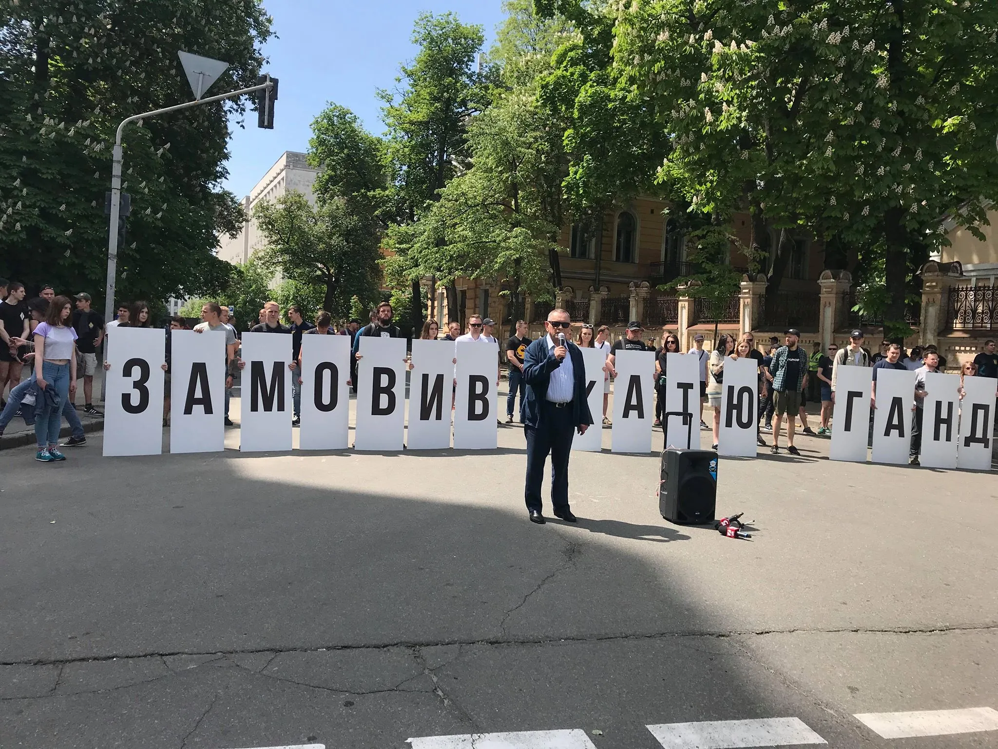 тато гандзюк віктор тато гандзюк віктор