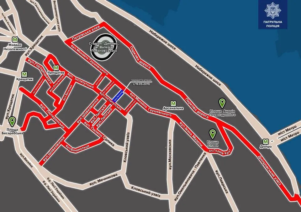 Інавгурація, Зеленський, Київ, поліція, перекрито рух Інавгурація, Зеленський, Київ, поліція, перекрито рух