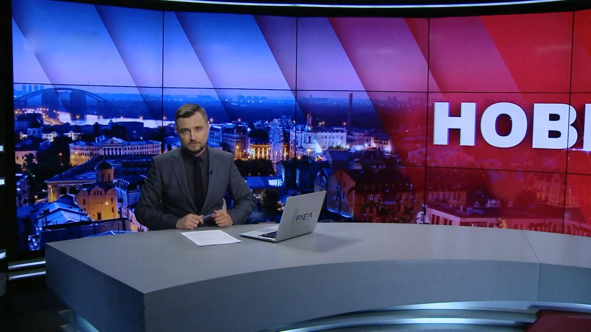 Итоговый выпуск новостей за 21:00: Зеленский извинился перед киевлянами. Ситуация на фронте