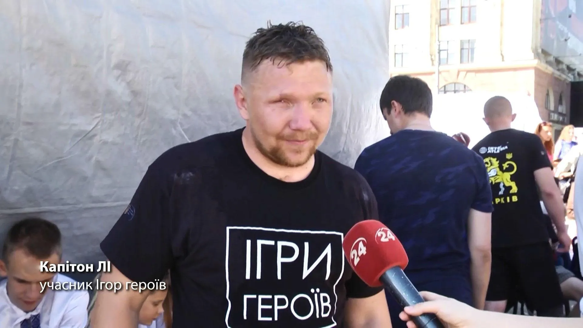 ігри героїв харків ігри героїв харків