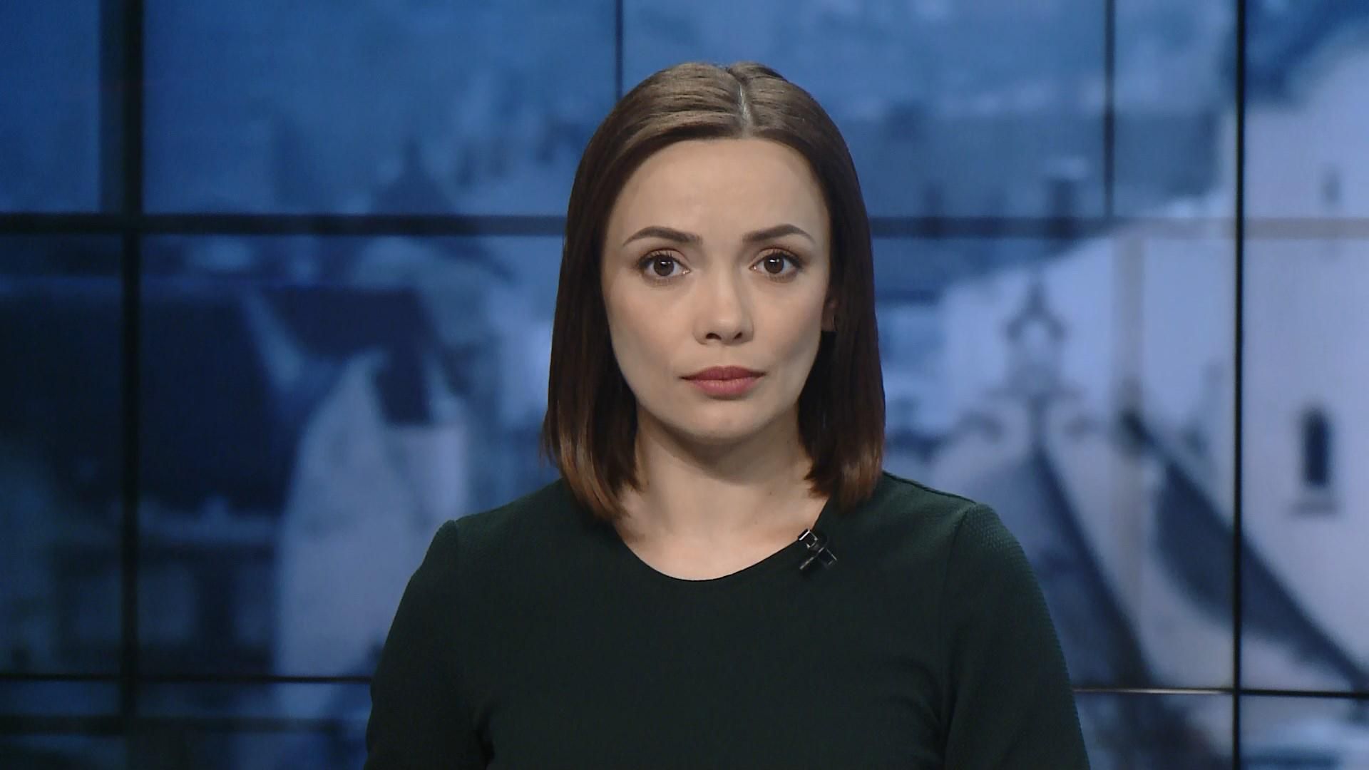 Випуск новин за 15:00: Повернення Портнова. Затримання судна з українцями в Єгипті Випуск новин за 15:00: Повернення Портнова. Затримання судна з українцями в Єгипті