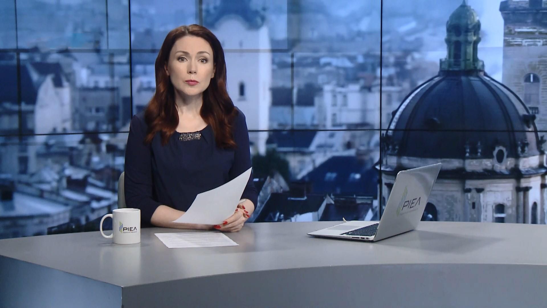 Выпуск новостей за 17:00: Взрыв гранаты в Харькове. Репетиция инаугурации Зеленского Выпуск новостей за 17:00: Взрыв гранаты в Харькове. Репетиция инаугурации Зеленского