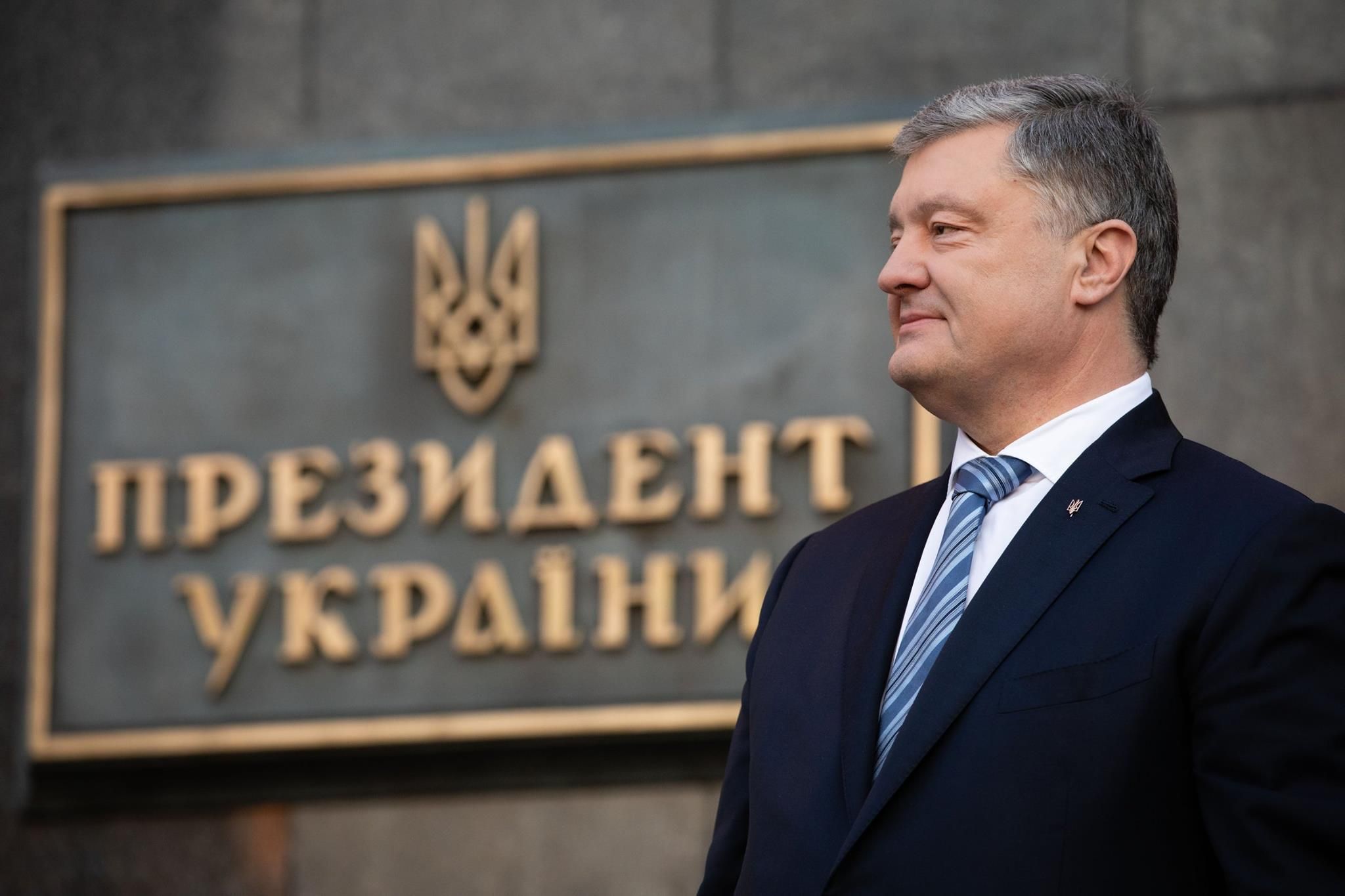 Останні заяви президента Порошенка: завдання України та боротьба проти Росії