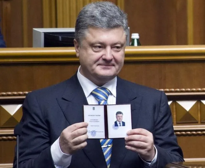 Петро Порошенко