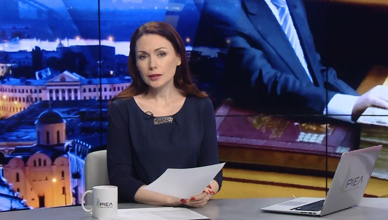Итоговый выпуск новостей за 21:00: Последнее обращение Порошенко. Инаугурации в Украине