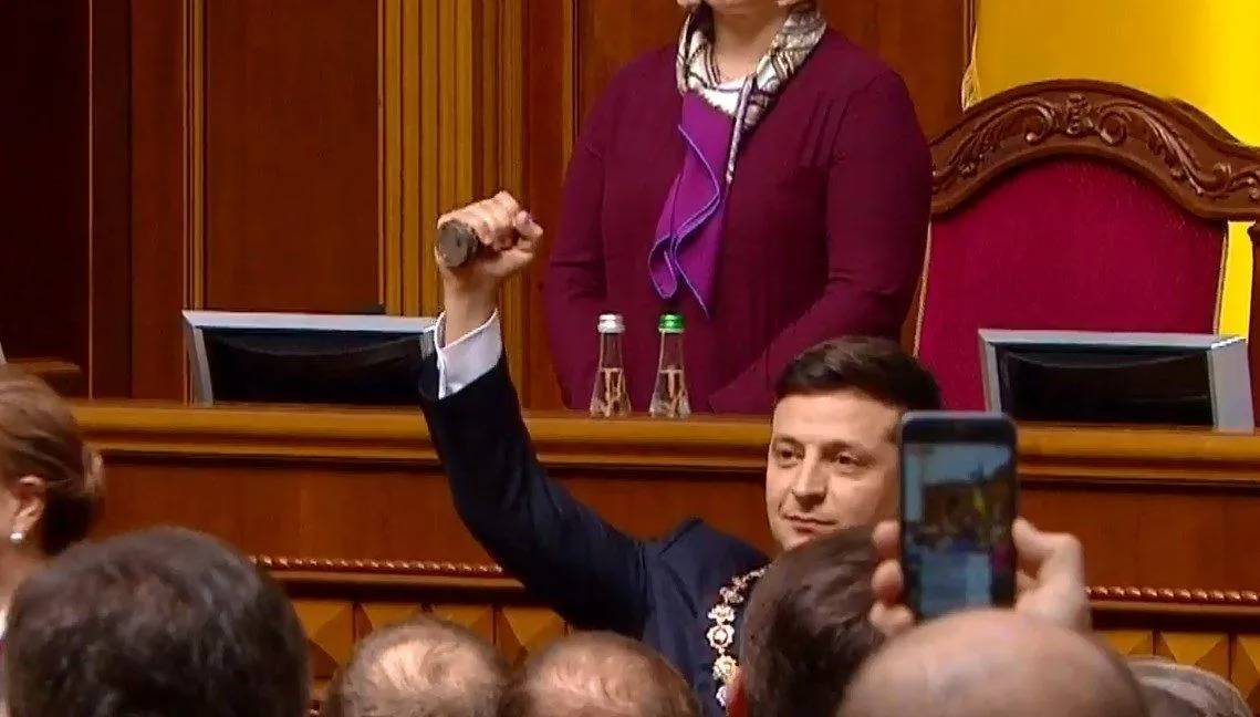 присяга інавгурація Зеленський присяга інавгурація Зеленський