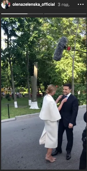 Олена Зеленська Олена Зеленська