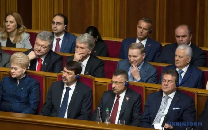 інавгурація володимир зеленський інавгурація володимир зеленський