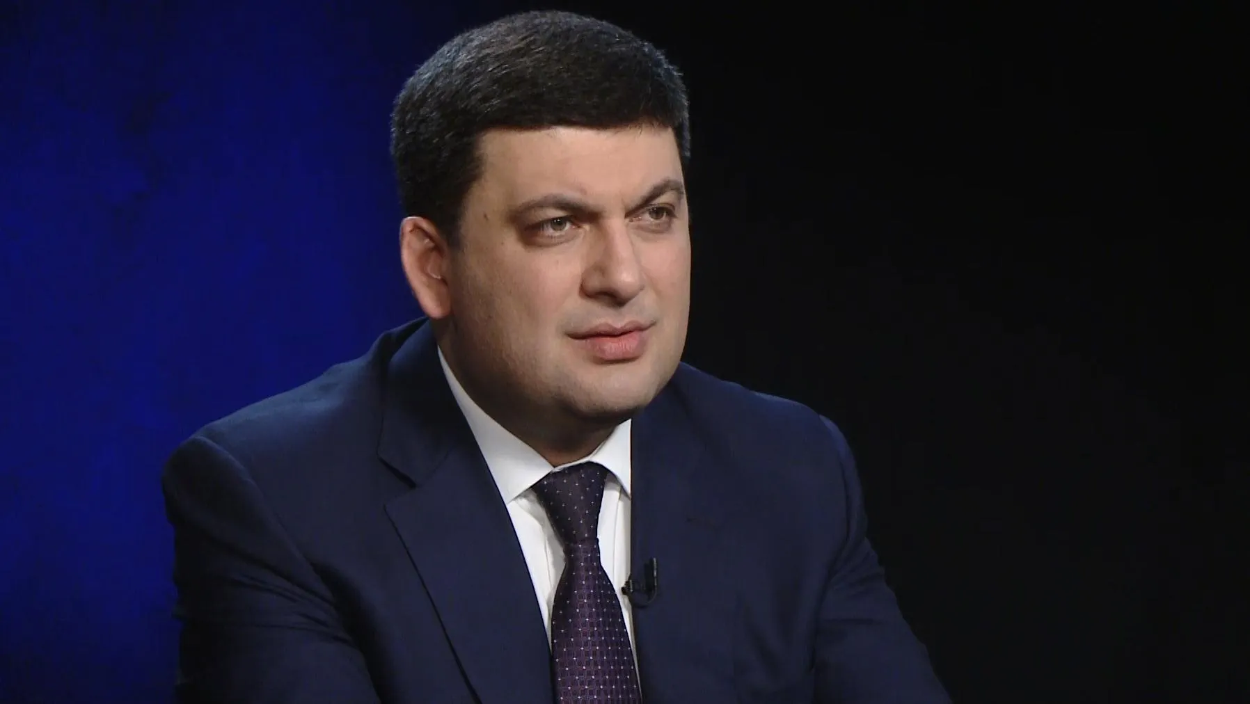 Гройсман Гройсман