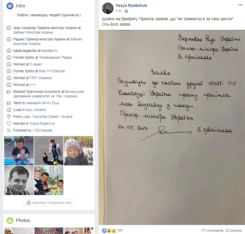 Відставка Відставка