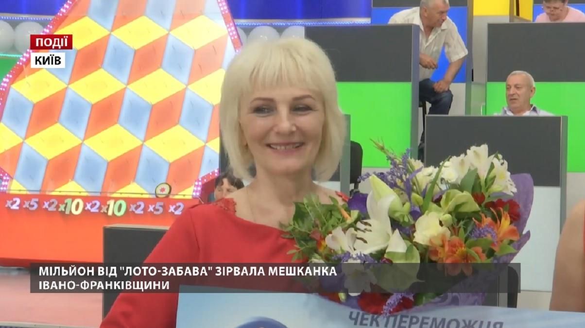 Миллион от "Лото-Забава" сорвала жительница Ивано-Франковщины Миллион от "Лото-Забава" сорвала жительница Ивано-Франковщины