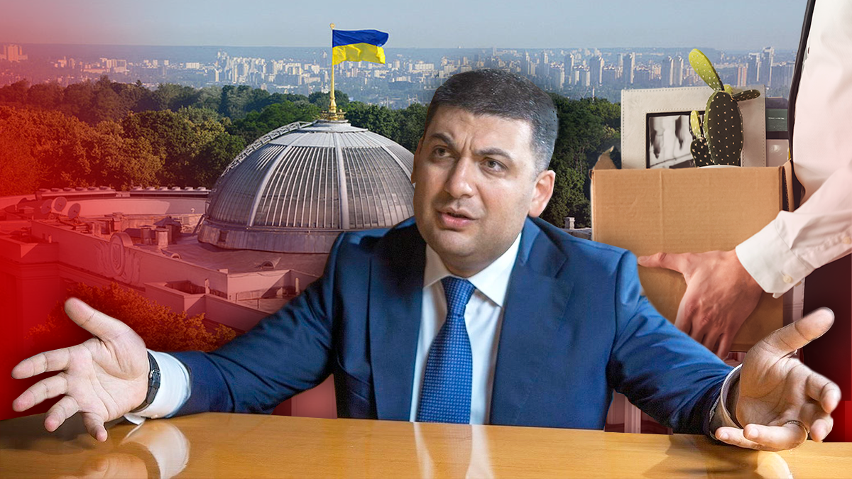 Гройсман не идет в отставку - прогноз, что будет дальше с правительством Гройсман не идет в отставку - прогноз, что будет дальше с правительством