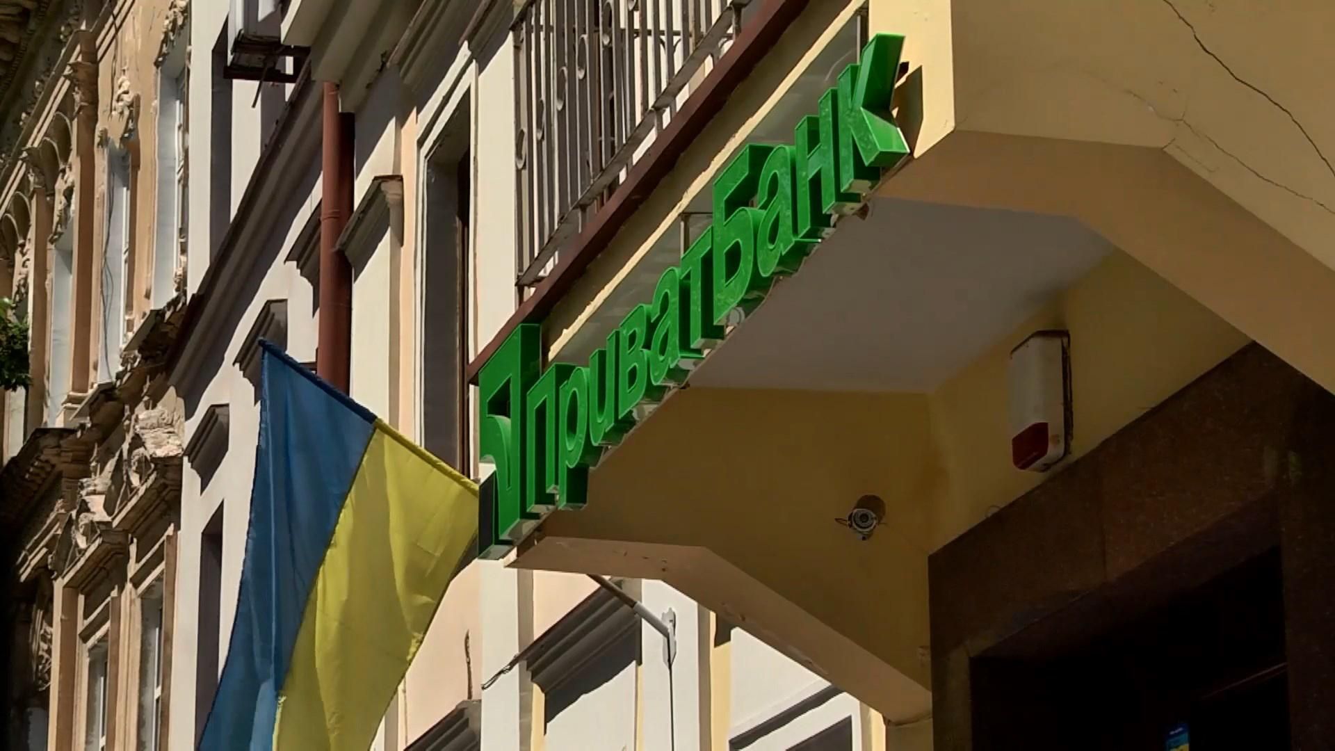 Уряд оскаржив рішення суду щодо скасування націоналізації Приватбанку Уряд оскаржив рішення суду щодо скасування націоналізації Приватбанку