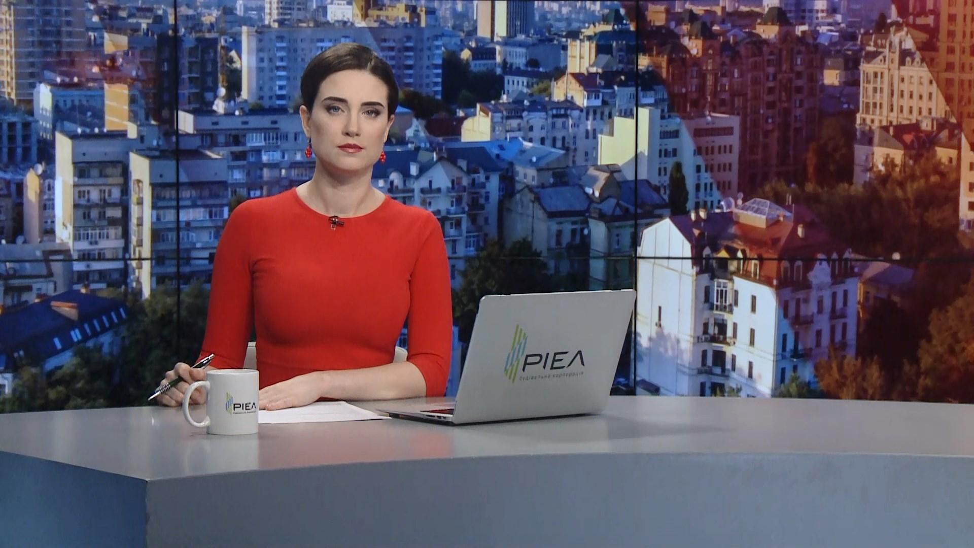 Випуск новин за 9:00: Ворожі обстріли на фронті. Місія МВФ в Україні Випуск новин за 9:00: Ворожі обстріли на фронті. Місія МВФ в Україні