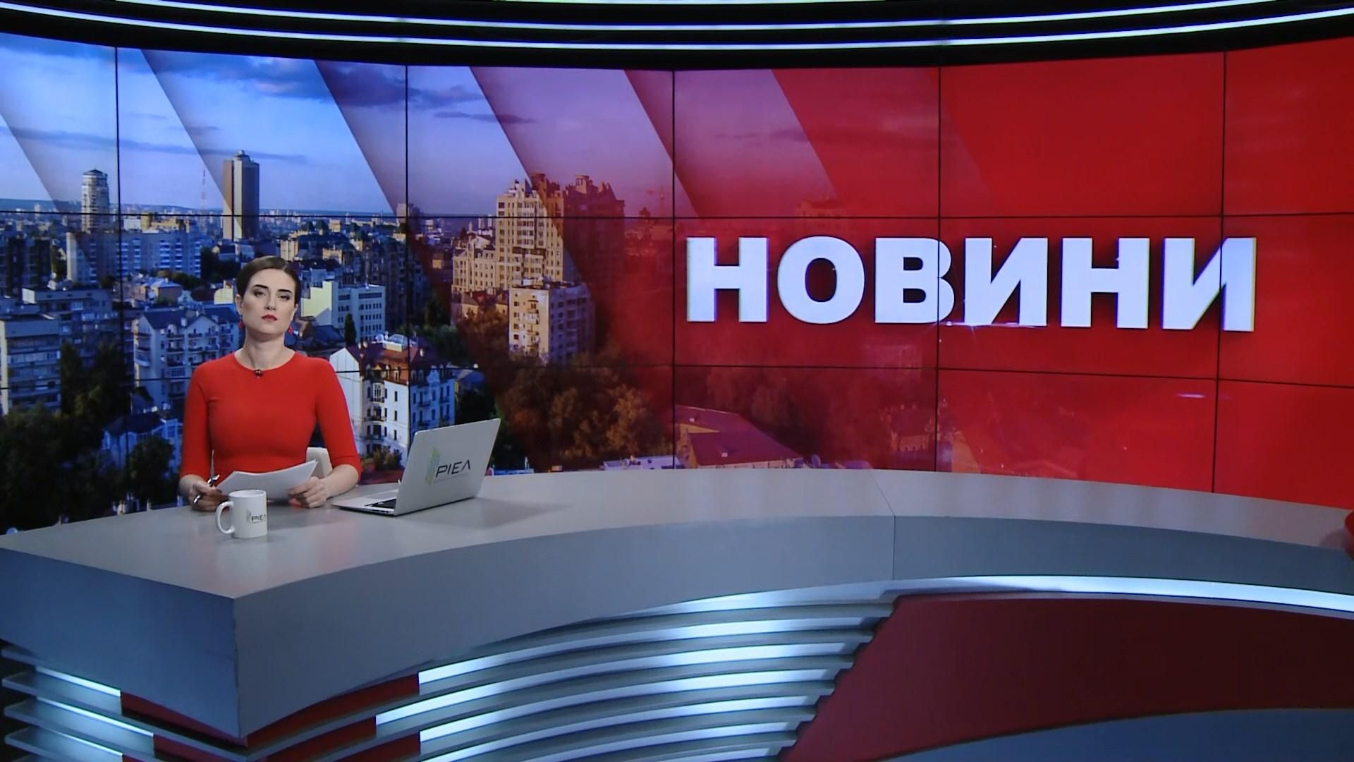 Выпуск новостей за 10:00: Евросоюз о роспуске Рады. Непогода в Украине