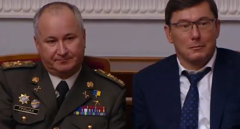 Луценко Грицак Луценко Грицак