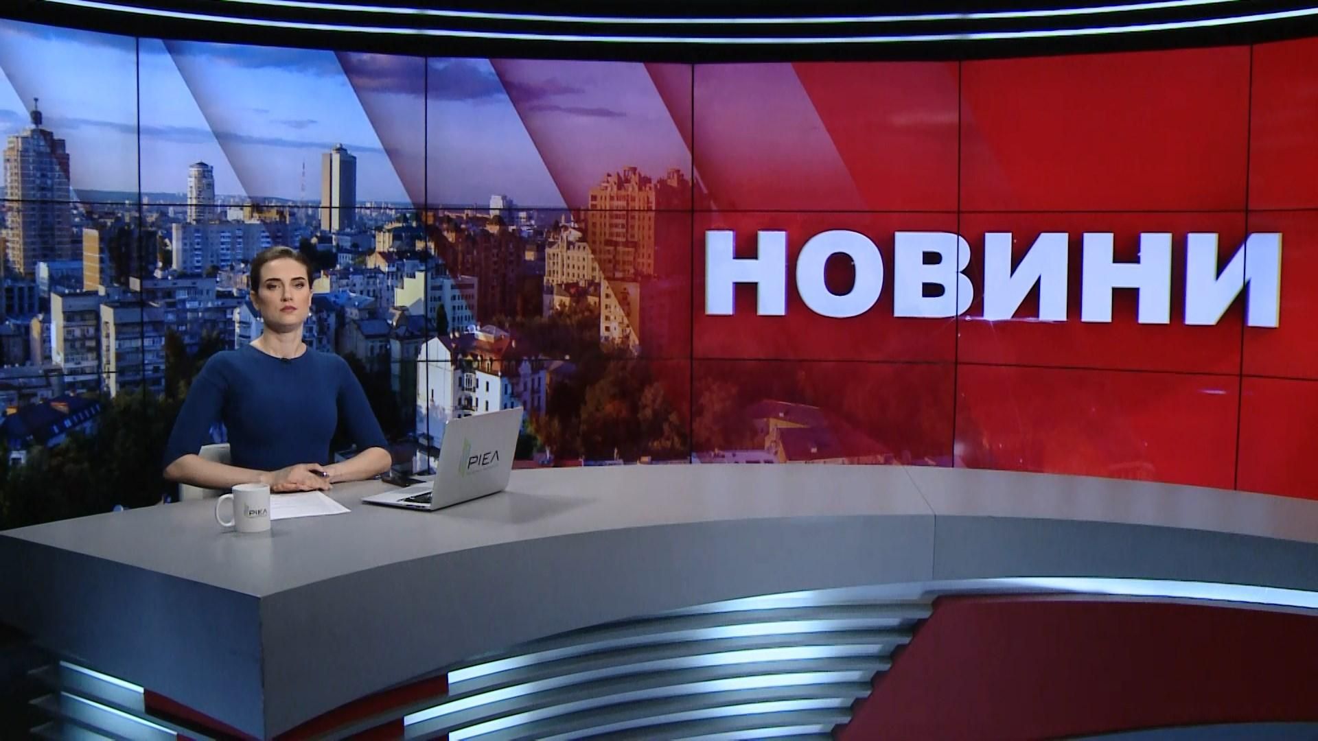 Випуск новин за 9:00: Ситуація на фронті. Політичне майбутнє Гройсмана Випуск новин за 9:00: Ситуація на фронті. Політичне майбутнє Гройсмана